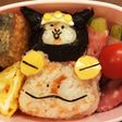 にゃんこ大戦争 ガマネコ忍者のキャラ弁