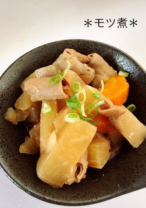 うまうま＊モツ煮＊-レシピのメイン写真