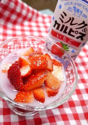 いちごミルクカルピスでいちごみるく-レシピのメイン写真
