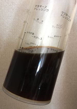 加熱なし！湯煎で超簡単リンゴ酢ポン酢-レシピのメイン写真