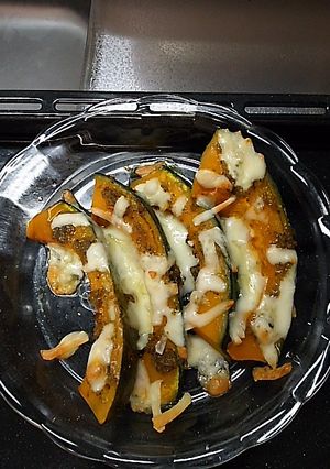 カボチャのチーズお焼き ジェノバソース-レシピのメイン写真