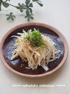 捨てない!大根の皮のぬか漬け-レシピのメイン写真