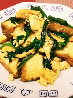 サッと炒め~厚揚げのにらたま炒め-レシピのメイン写真