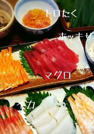 みんな大好き♥手巻き寿司-レシピのメイン写真