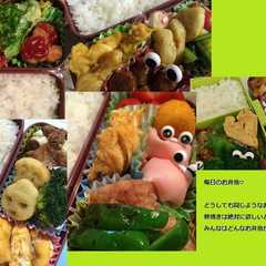 女子中生のお弁当(エリンギ×ほうれん草)-レシピのメイン写真