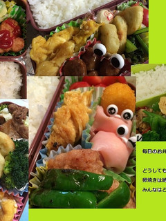 女子中生のお弁当(エリンギ×ほうれん草)-レシピのメイン写真