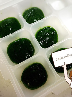 離乳食初期 ブレンダーでほうれん草-レシピのメイン写真