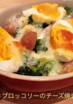 ＊ブロッコリーのチーズ焼き＊-レシピのメイン写真