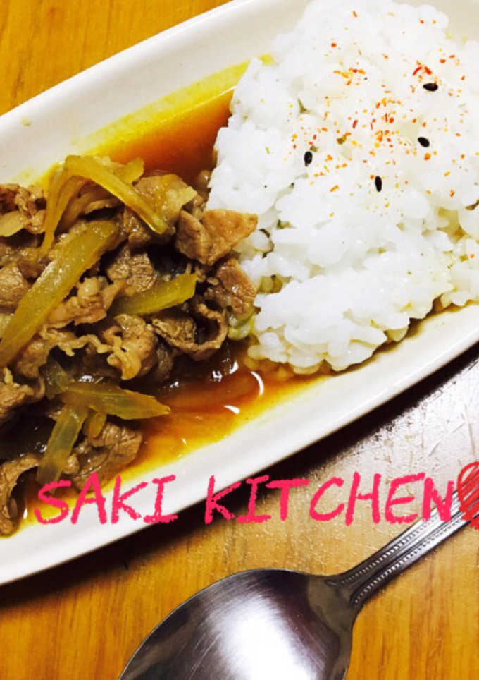 ♡牛丼屋さんの和風カレー♡-レシピのメイン写真