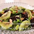 プルーン&キウイ☆サラダ