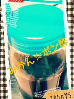 みかん☆ポン酢-レシピのメイン写真