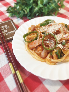 お箸で食べる♬簡単ナポリタンうどん-レシピのメイン写真