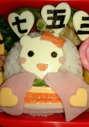 着物弁当～七五三、正月、ひな祭用-レシピのメイン写真