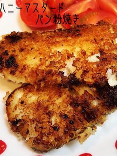 簡単!タラのハニーマスタードパン粉焼き-レシピのメイン写真