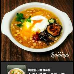 รูปของ ヘブンスエッグスープ