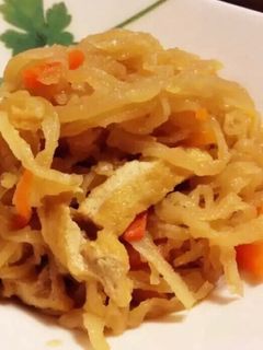 ■□ 切り干し大根の煮物 □■-レシピのメイン写真