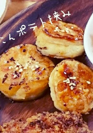 れんこんのマッシュポテト挟み-レシピのメイン写真