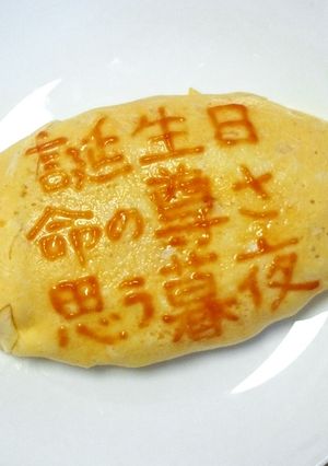 オムライス川柳61-レシピのメイン写真