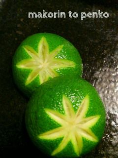 簡単*すだちの飾り切り-レシピのメイン写真