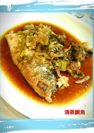 蒸し鯛・清蒸鱼-レシピのメイン写真