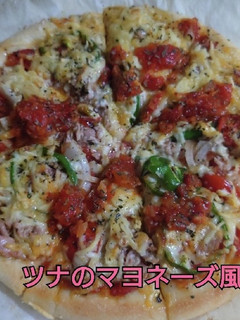 ツナ のマヨネーズ風味ピザ!-レシピのメイン写真