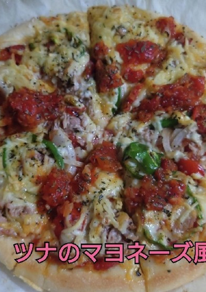 ツナ のマヨネーズ風味ピザ！-レシピのメイン写真
