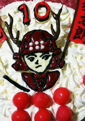 真田丸 : : : お誕生日ケーキ♪-レシピのメイン写真