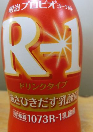 自家製？ヨーグルト【Ｒ-１】-レシピのメイン写真
