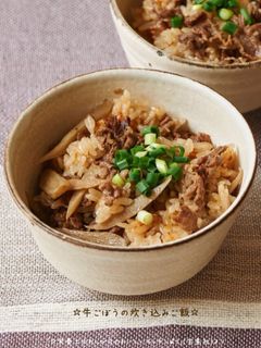 ☆牛ごぼうの炊き込みご飯☆-レシピのメイン写真