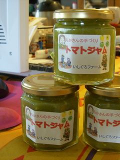 青いトマトジャム-レシピのメイン写真