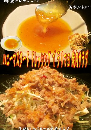 美味ドレ蜂蜜ドレッシングでキャベツサラダ-レシピのメイン写真