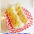 ❁お弁当にベーコンチーズカレー餃子巻き❁