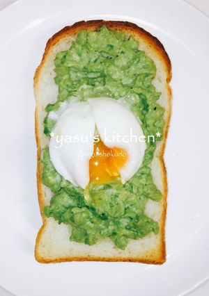 美味しい朝食♪アボカドディップトースト-レシピのメイン写真