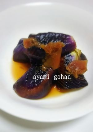 ナスの梅干煮-レシピのメイン写真