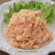 ☆明太子ポテトサラダ☆