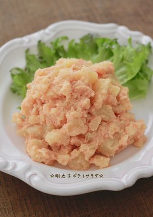 ☆明太子ポテトサラダ☆-レシピのメイン写真