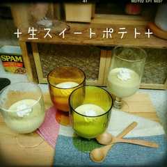 รูปของ 簡単♥なめらか+生スイートポテト+