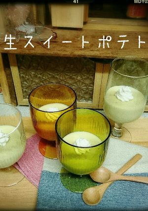簡単♥なめらか+生スイートポテト+-レシピのメイン写真