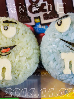 ♡M&Msおにぎり♡-レシピのメイン写真