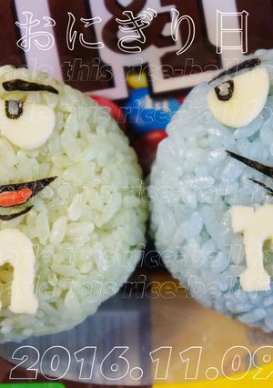♡M&Msおにぎり♡-レシピのメイン写真