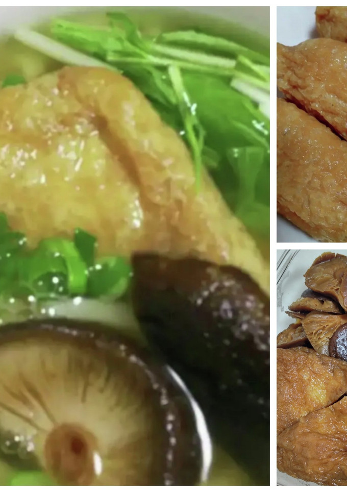 【作り置き】油揚げと椎茸の旨煮＊うどんに-レシピのメイン写真