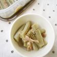 ごぼうとベーコンのコンソメ煮