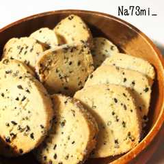 รูปของ 【簡単】ごまクッキー♬