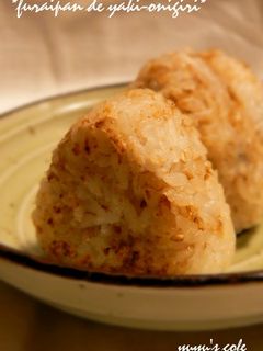 フライパンで☆簡単焼きおにぎり-レシピのメイン写真