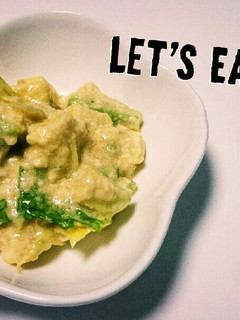 アボカドレタスの豆腐和え-レシピのメイン写真