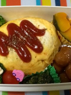 旦那さんのお弁当No.12-レシピのメイン写真