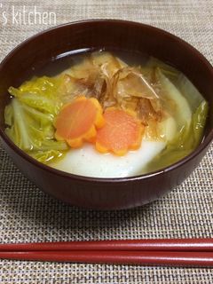 【 簡単!美味しい我が家のお雑煮 ♪ 】-レシピのメイン写真