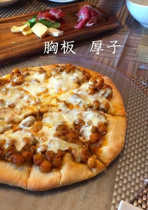 【おうちピザ】ピザソース カレー味-レシピのメイン写真