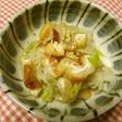 油揚げネギまみれ!
