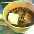 豆腐ときのことたまねぎの和風スープ